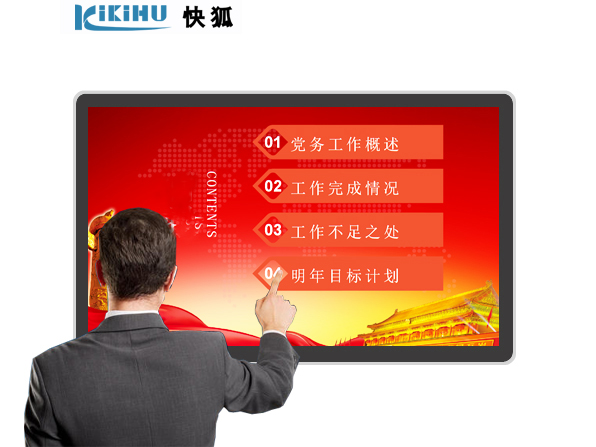 麻豆国产AV国片精品品牌触摸显示器分为电容和红外俩种触摸方式