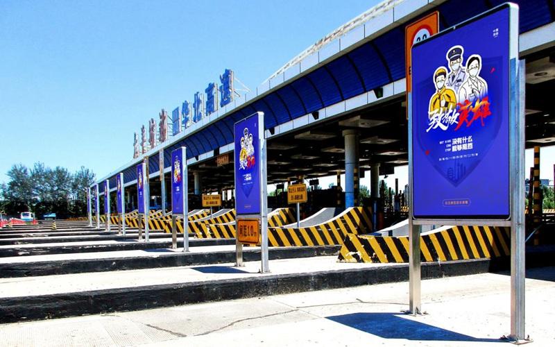 高速公路LED户外高亮麻豆视频在线免费观看联网信息发布应用方案