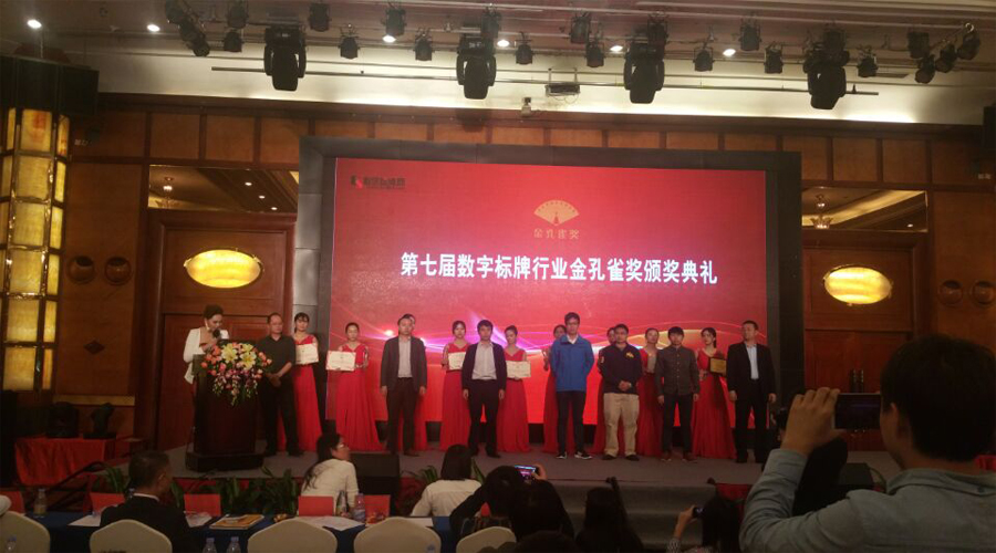 KIKIHU麻豆国产AV国片精品品牌荣获“优秀数字标牌创新产品大奖”